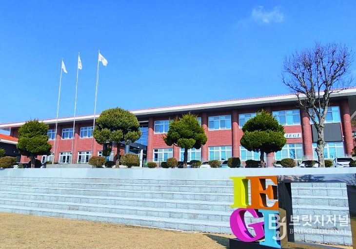 인천광역시교육청동아시아국제교육원