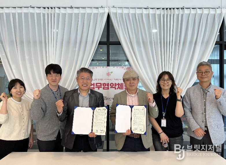 업무협약식(단체)