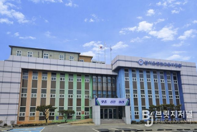 연천교육지원청