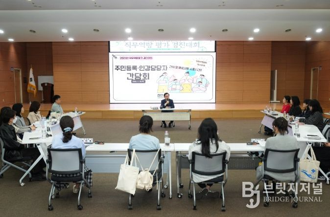 천안시가 16일 시청 대회의실에서 민원 담당 공무원을 대상으로 직무역량 평가 경진대회를 개최하고 있다.