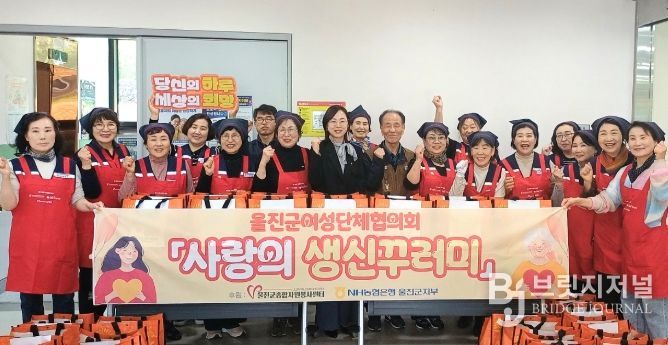 독거어르신 32명에 사랑의 생신 꾸러미 전달