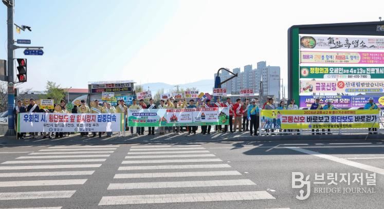 안전문화운동합동캠페인