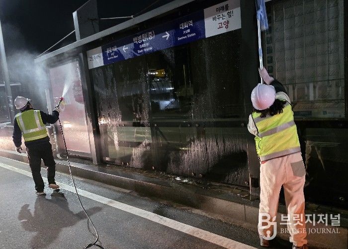 고양시 일산서구, 꽃박람회 대비 간선급행버스체계(BRT) 승강장 물세척 실시