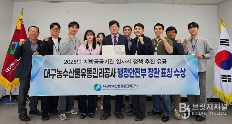 ‘일자리 정책 추진 유공’ 행안부 장관 표창 수상