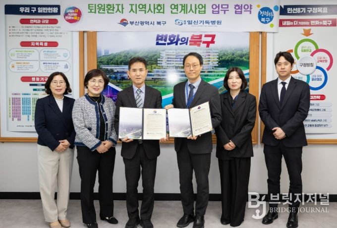 지역 의료기관과 함께 돌봄 협력체계 확대