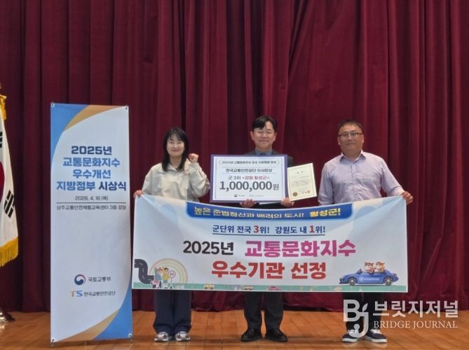 전국 최고 수준 ‘교통 선진 도시’ 우뚝