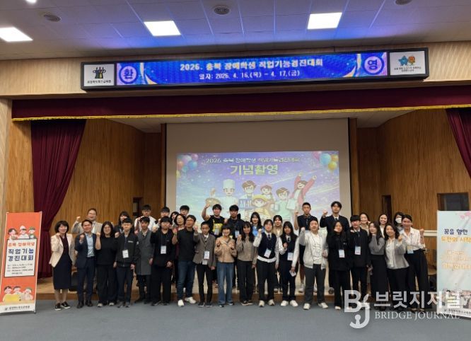 장애학생 직업 역량 키우는 직업기능경진대회