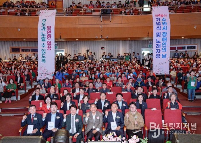 이재준 수원시장(앞줄 왼쪽 4번째부터), 이재식 수원시의회 의장 등 참석자들이 함께하고 있다.