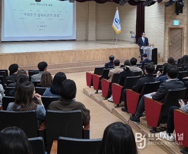 경남교육청, 이수훈 전 주일대사 초청해 ‘실용 외교와 교육’ 특강 열어