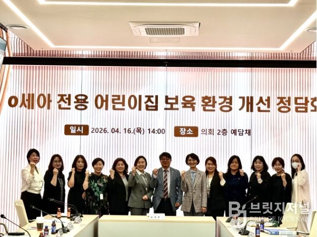 김재훈 의원, “일·가정 양립의 출발은 영아 보육 환경 개선”