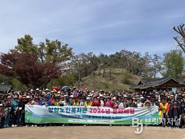 청학노인 문화체험
